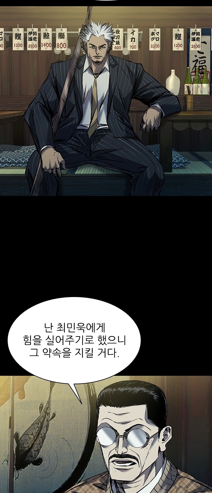 40 페이지