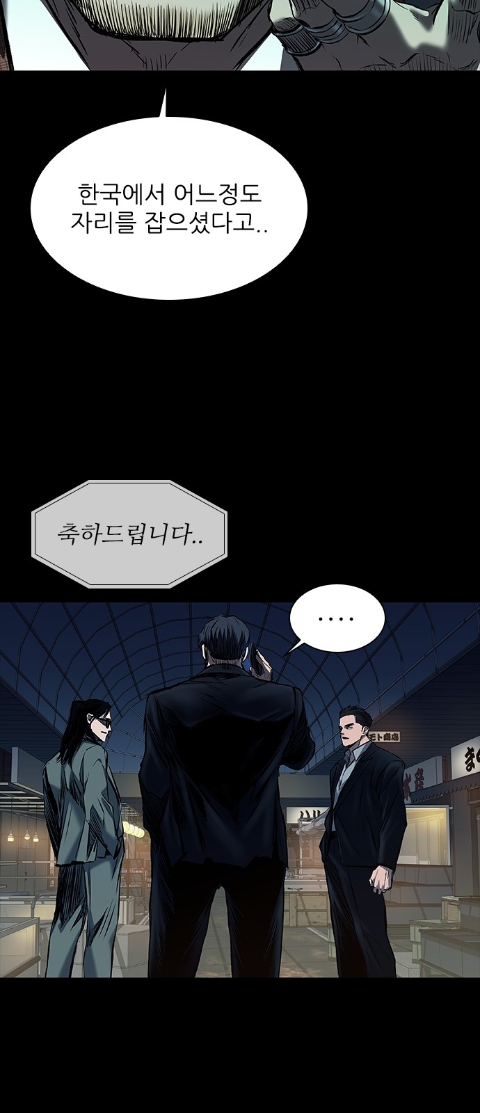 48 페이지