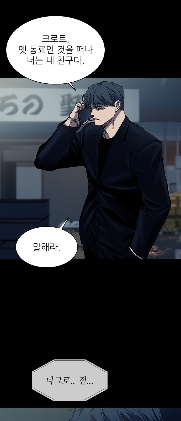 49 페이지