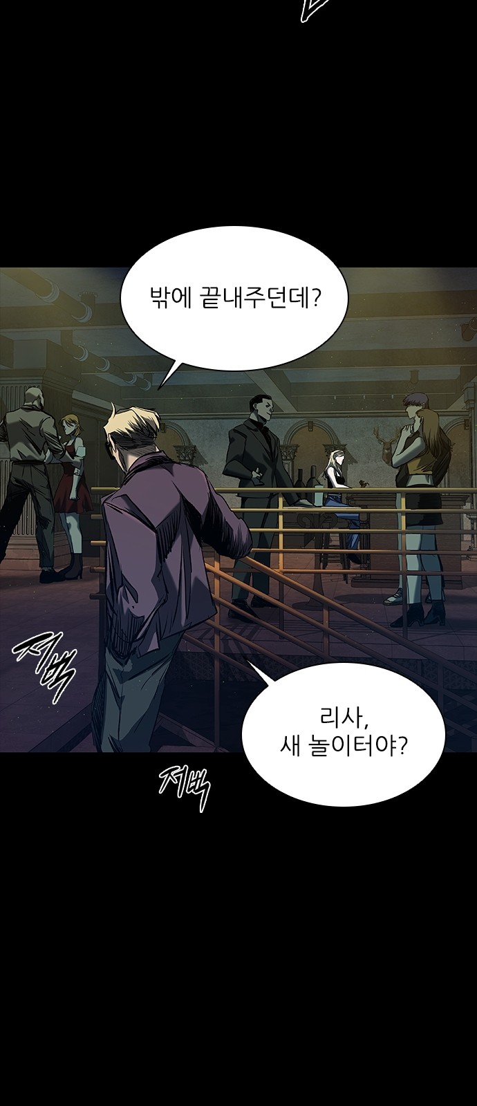 61 페이지
