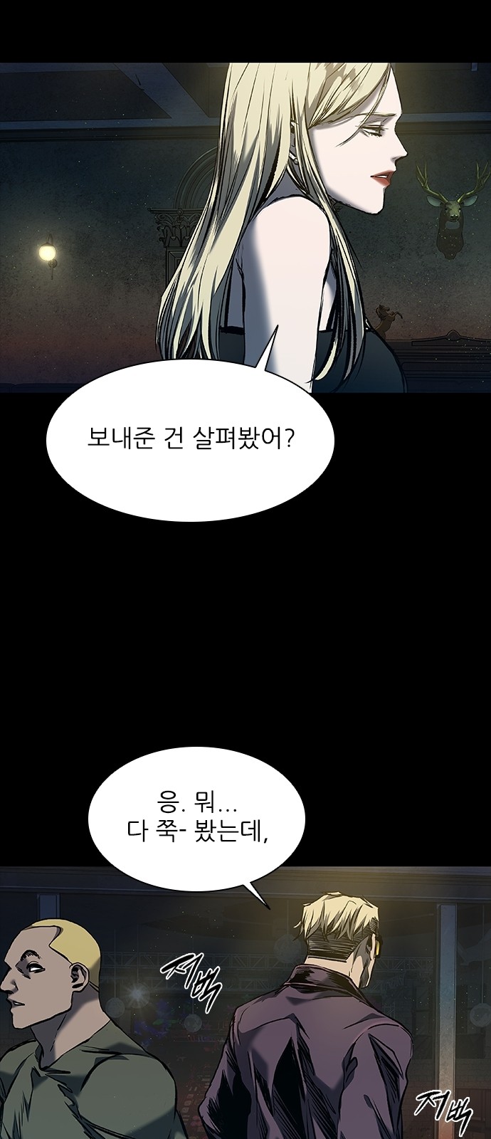 62 페이지