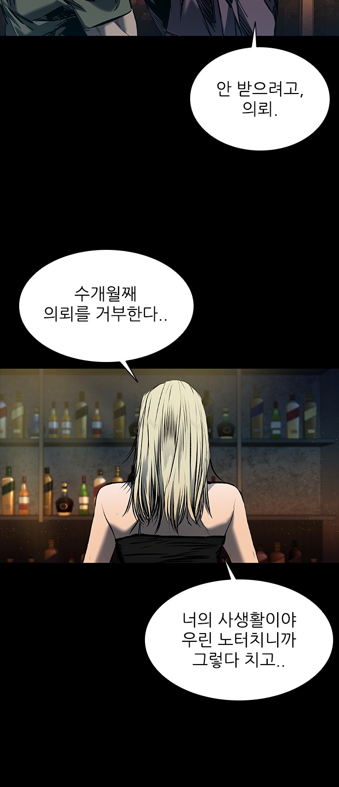 63 페이지