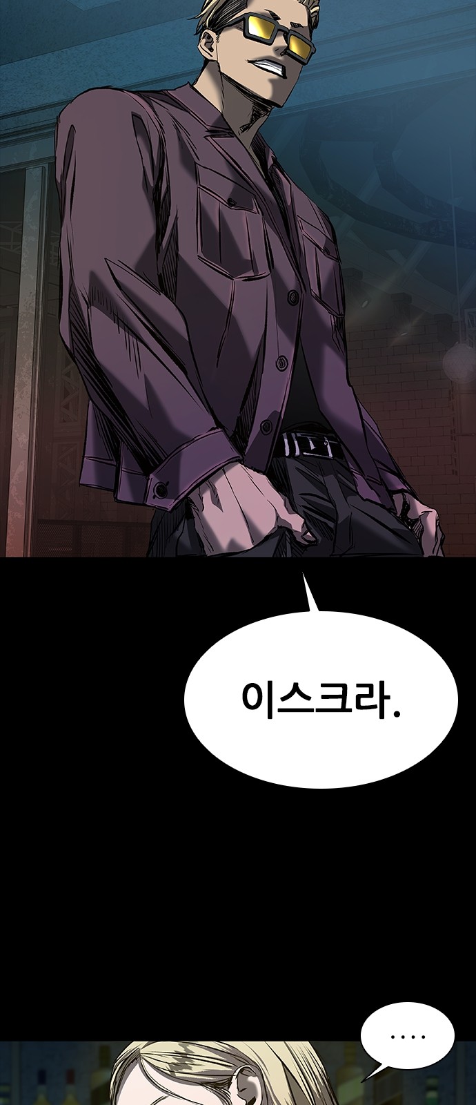 71 페이지