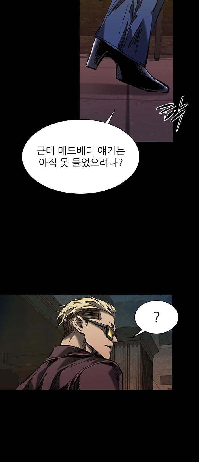 73 페이지