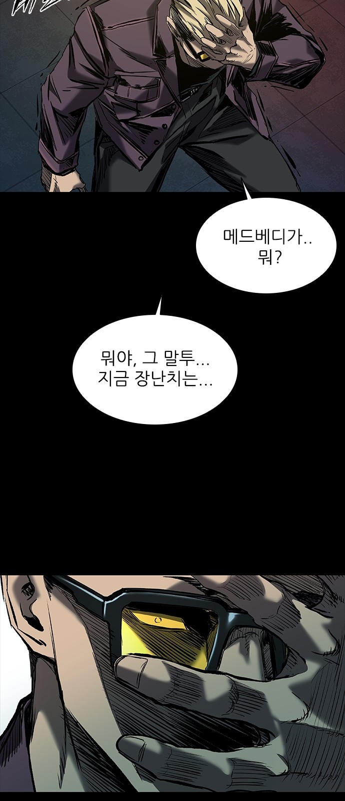 76 페이지
