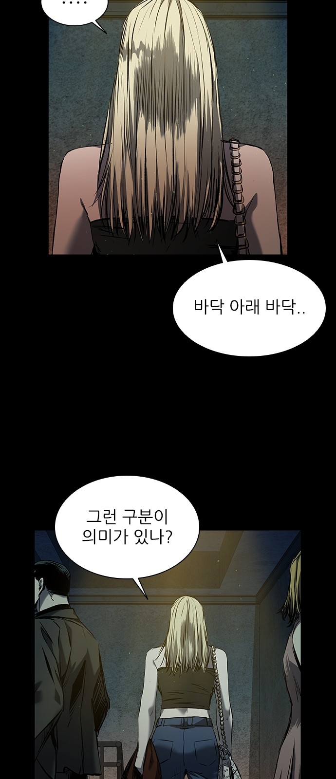 79 페이지