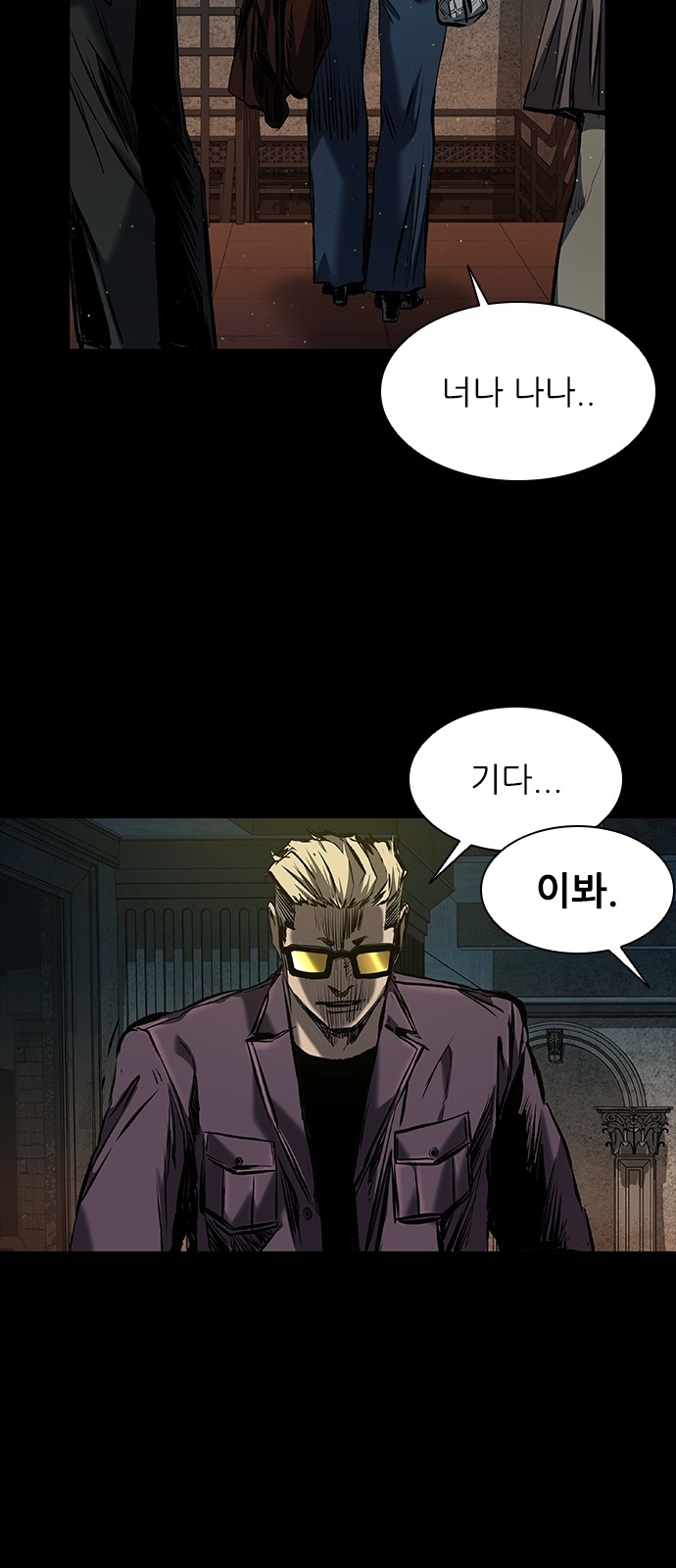 80 페이지