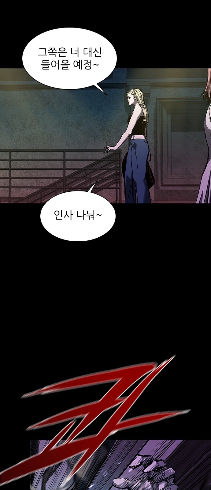 82 페이지