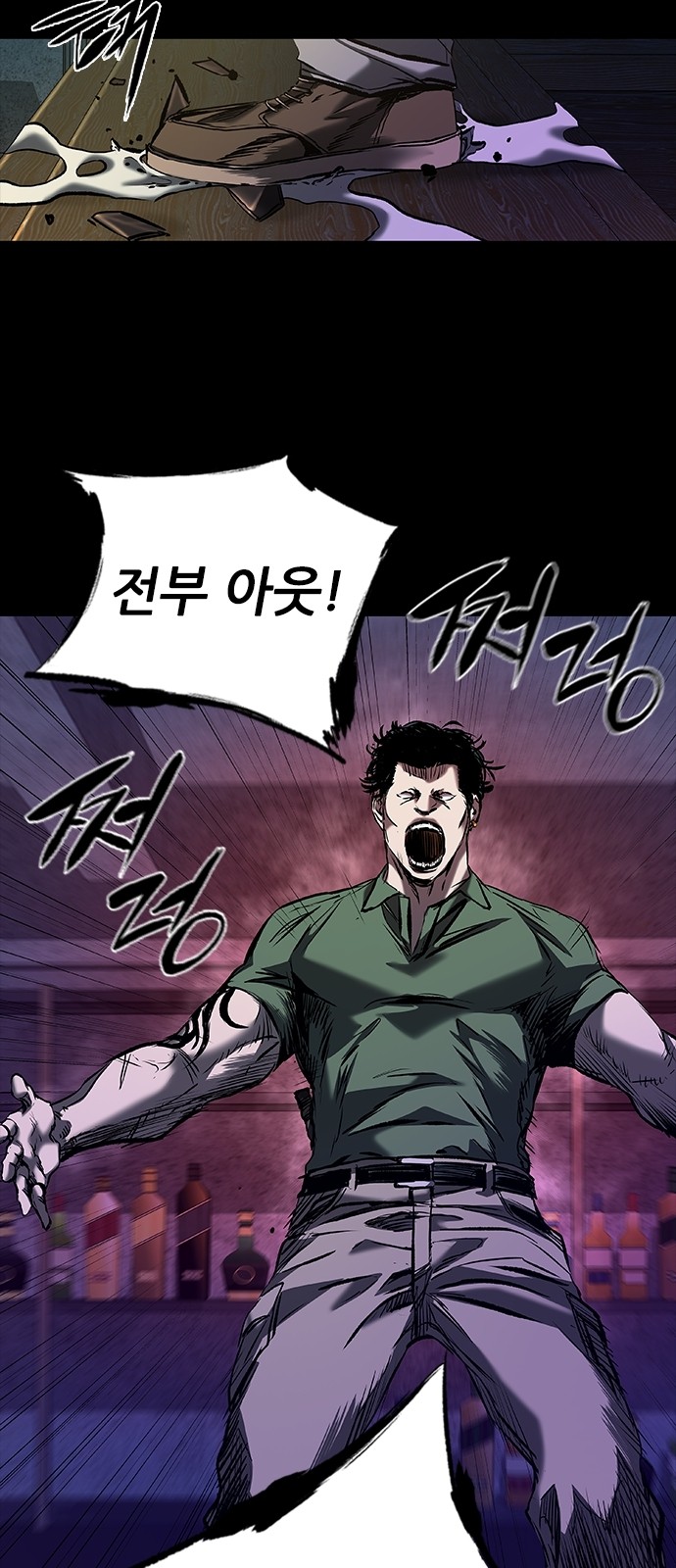84 페이지