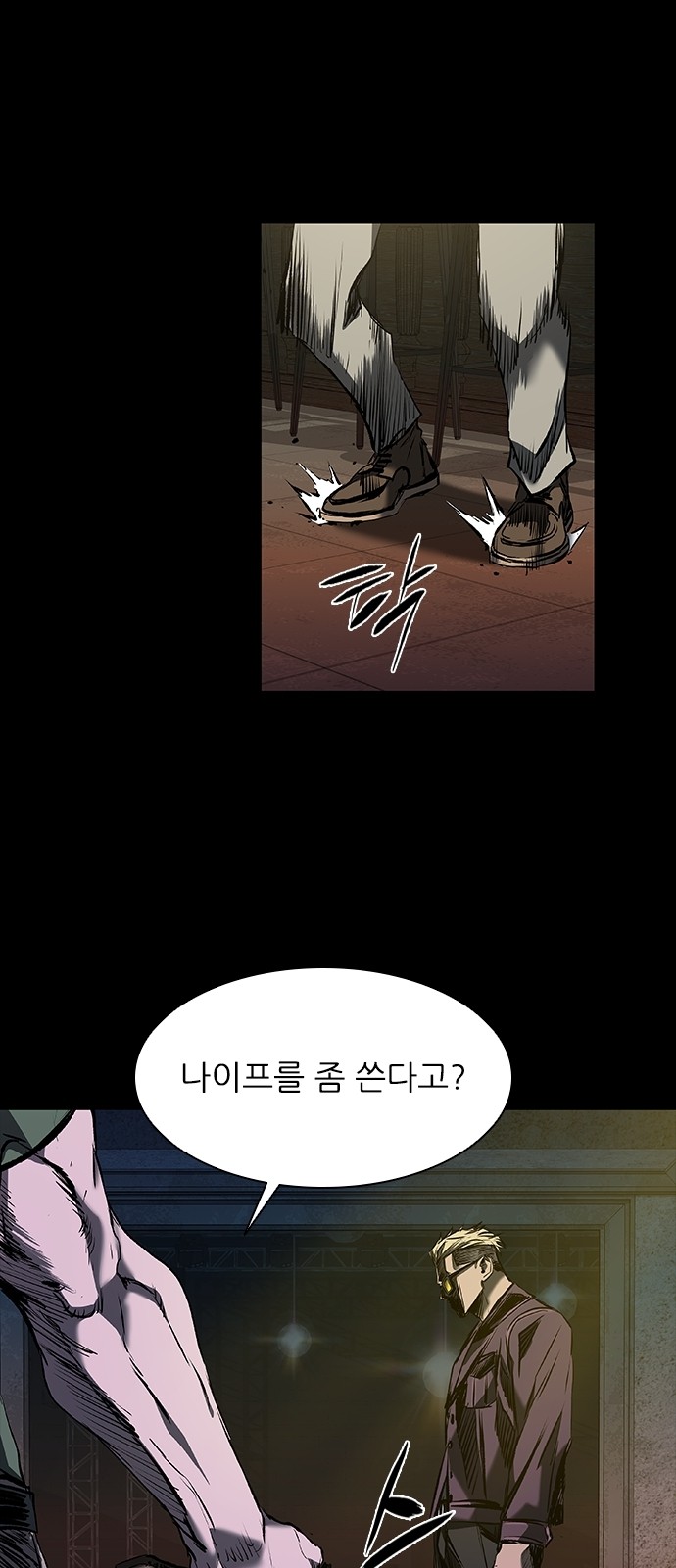 86 페이지