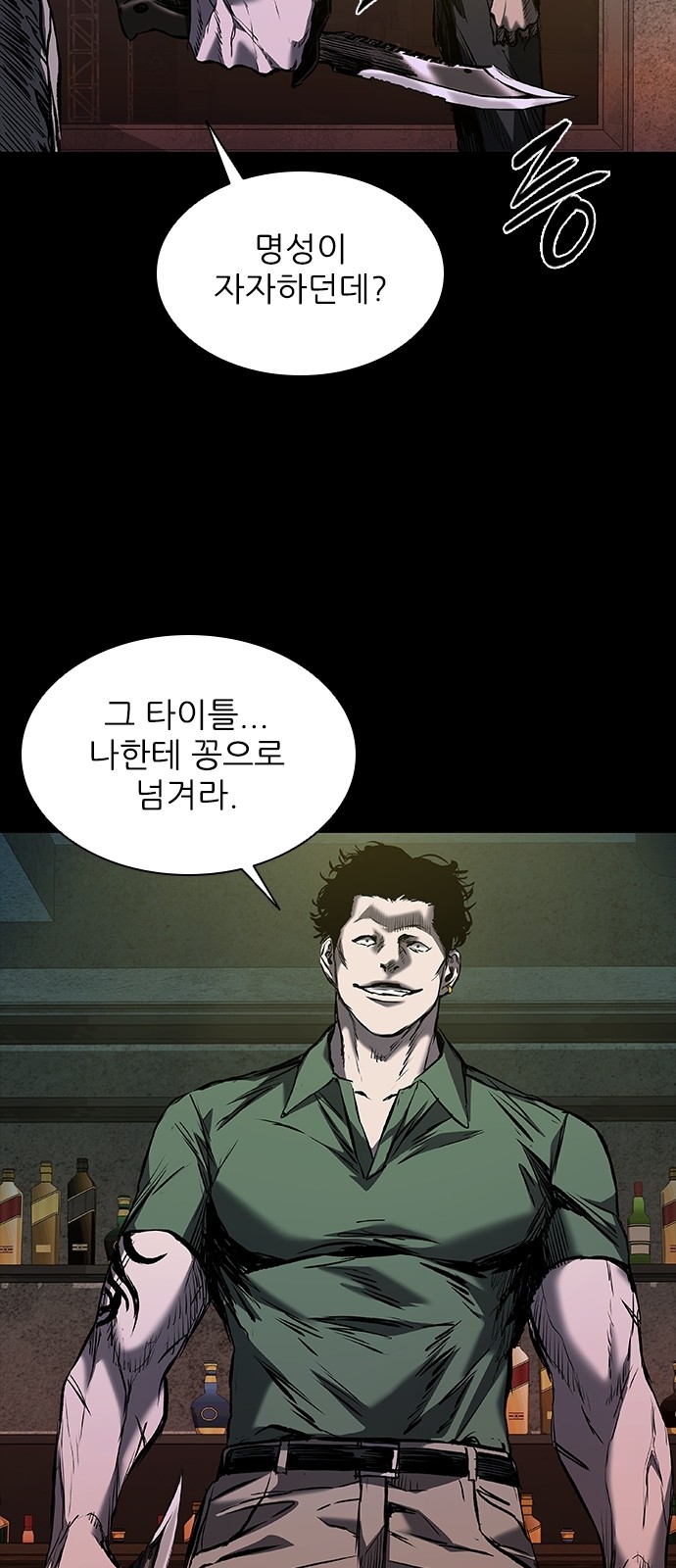 87 페이지