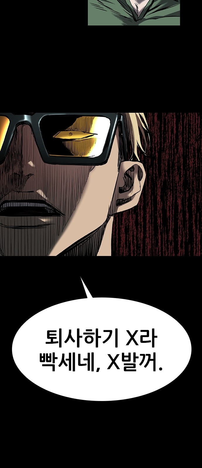 89 페이지