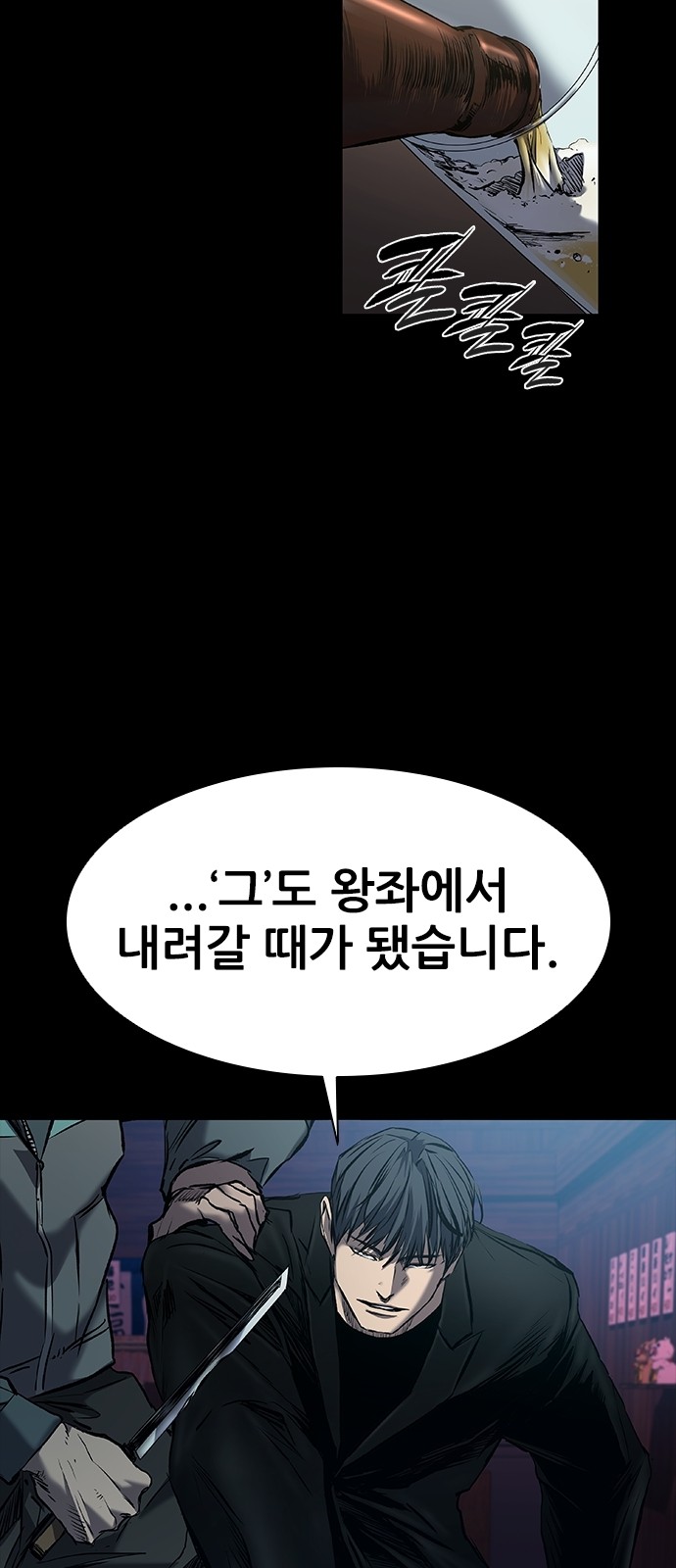 9 페이지