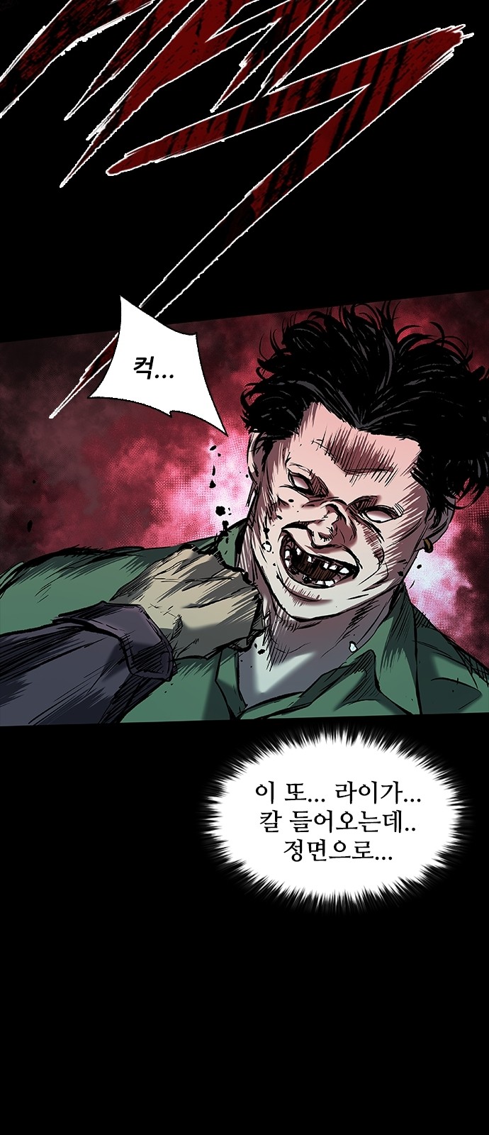 93 페이지