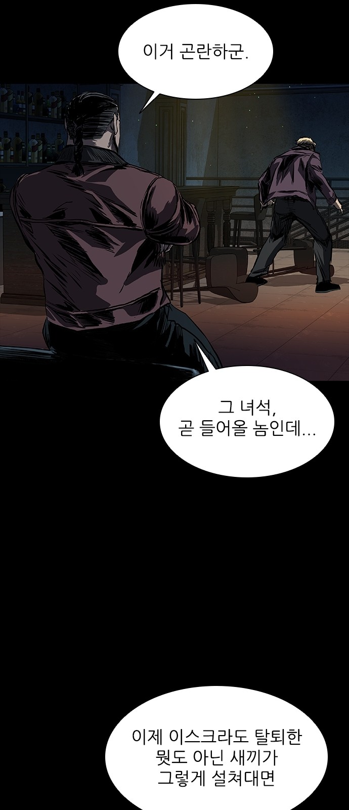99 페이지
