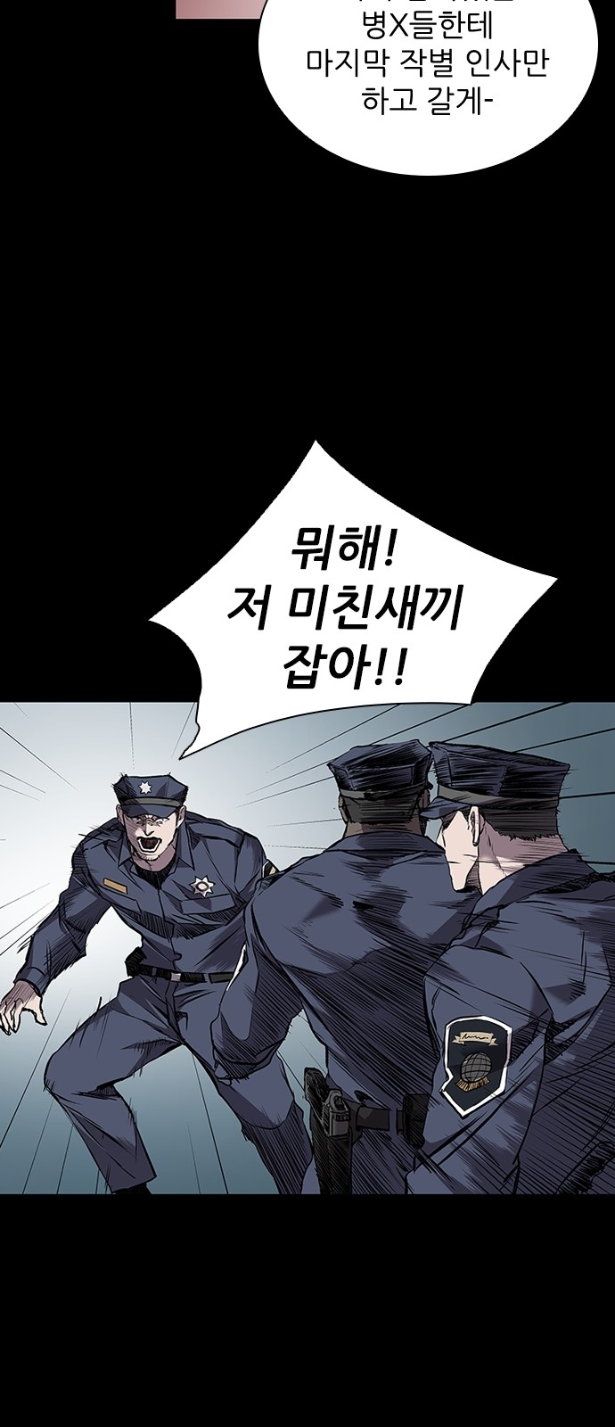 101 페이지