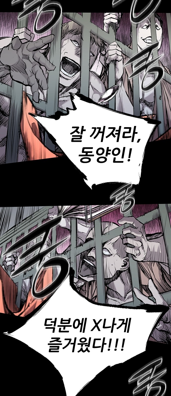 107 페이지