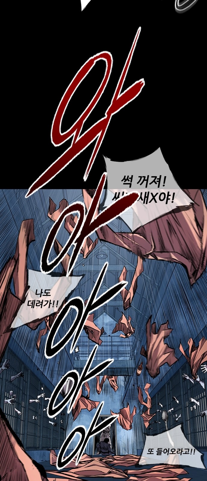108 페이지