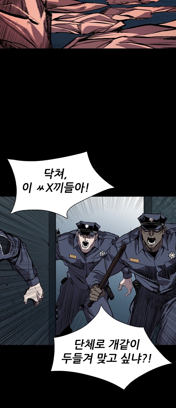 109 페이지
