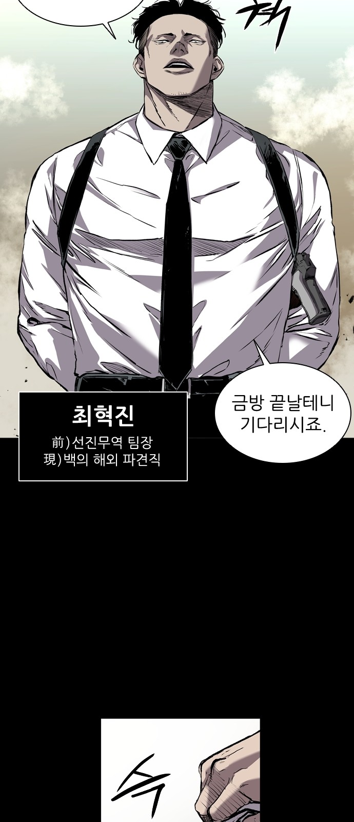 11 페이지