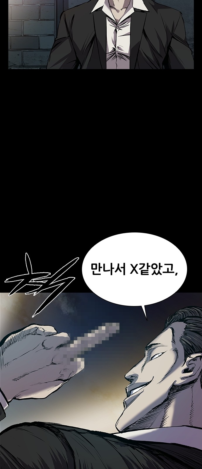 112 페이지