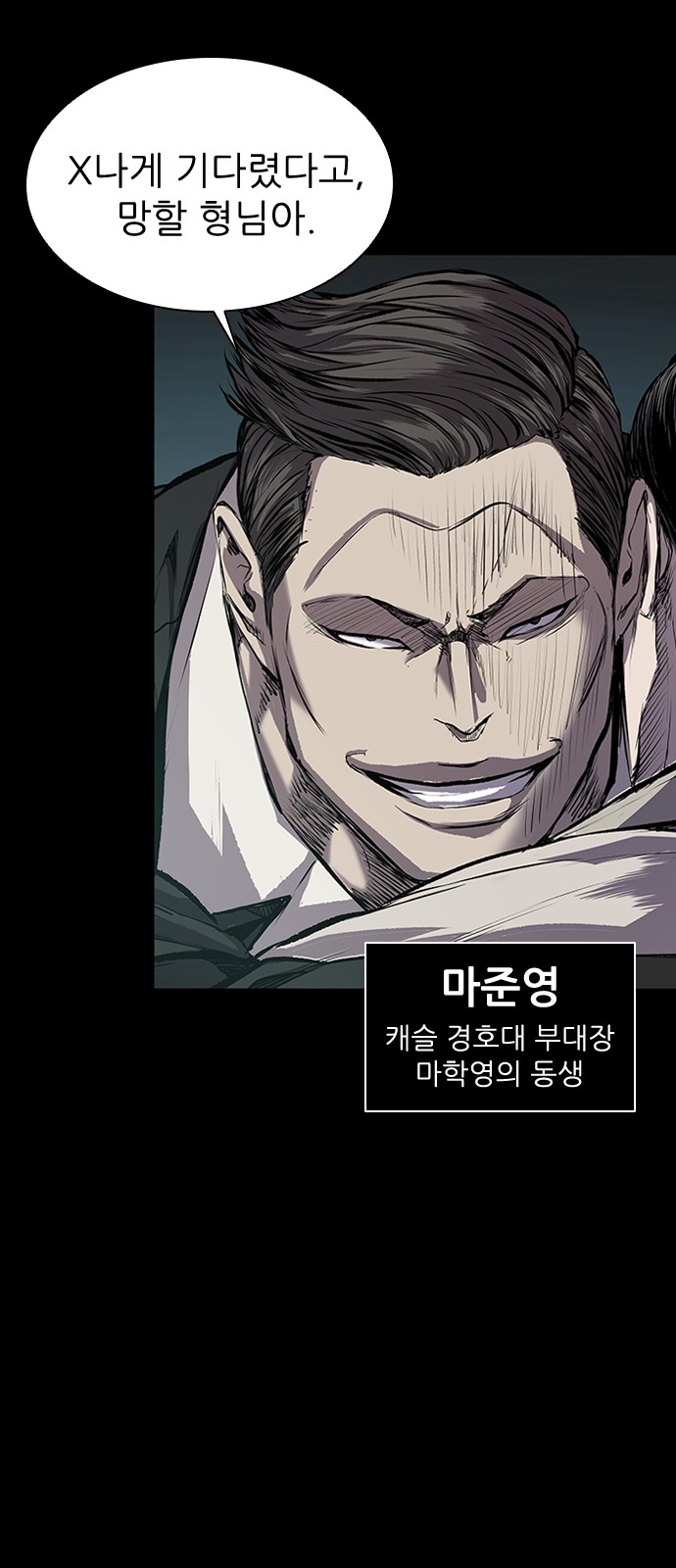 121 페이지