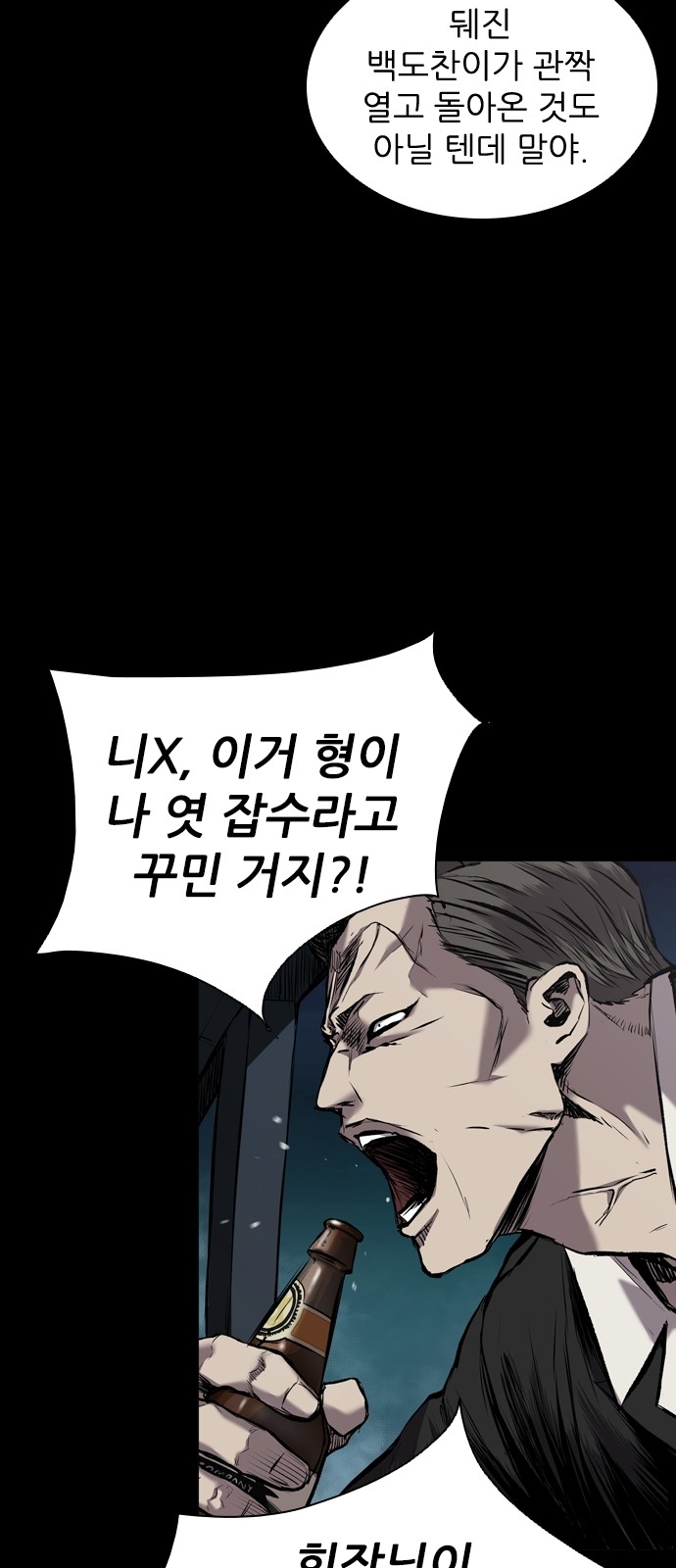 130 페이지