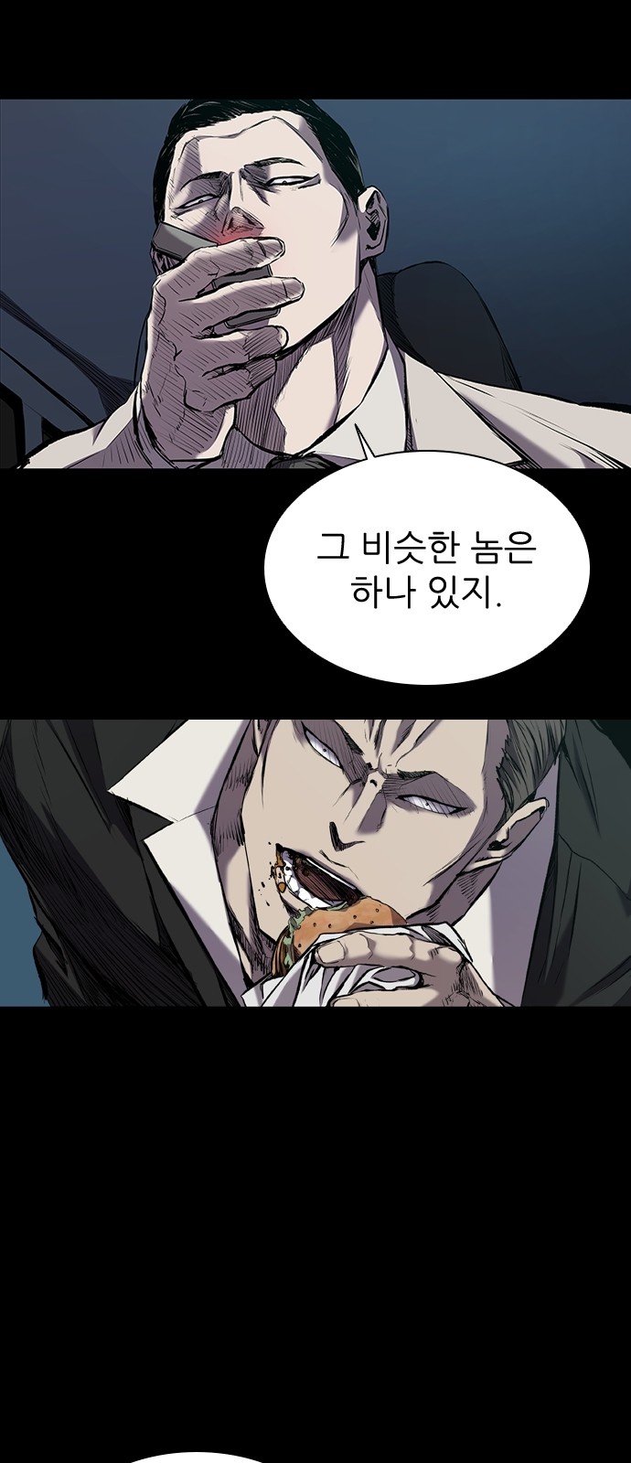 132 페이지
