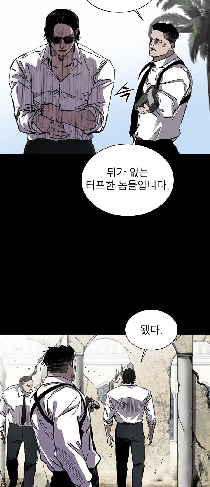 14 페이지