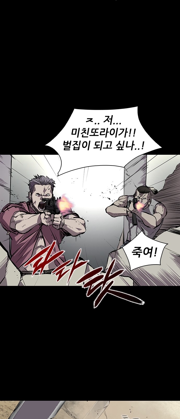 24 페이지