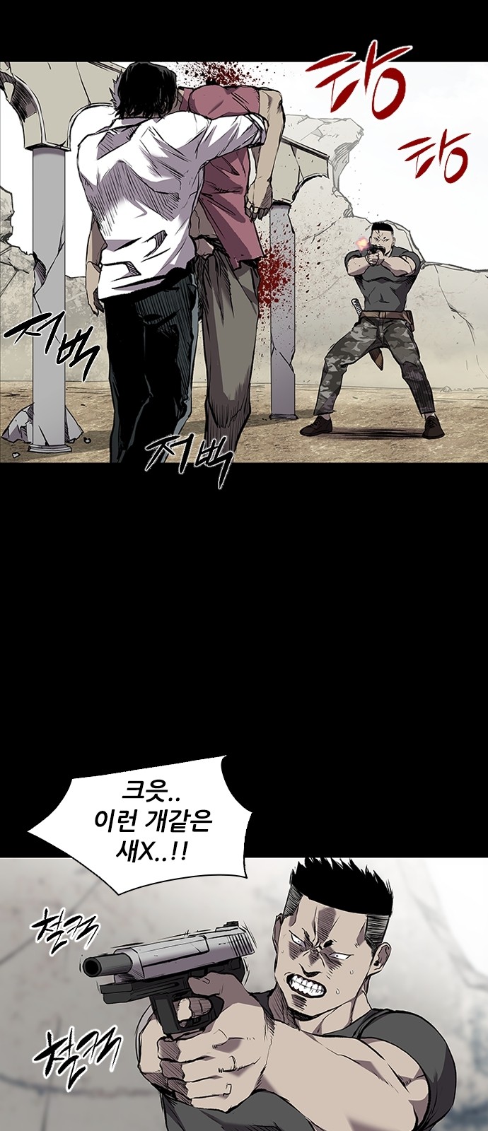 29 페이지