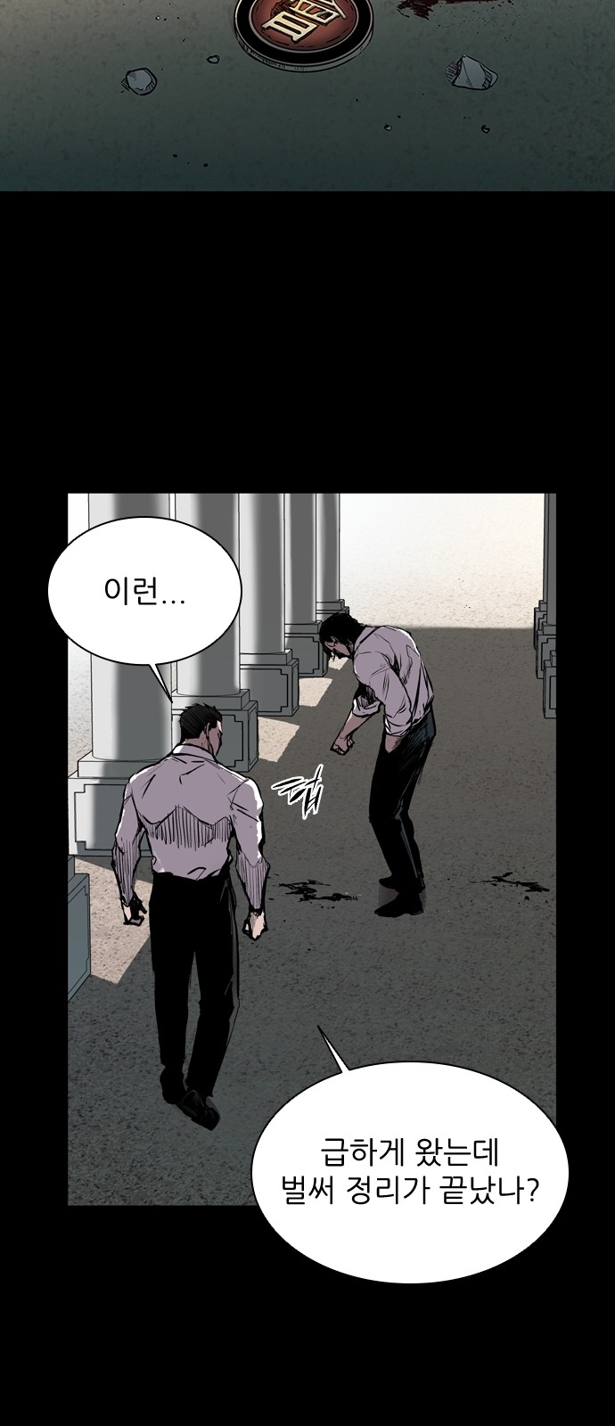 38 페이지