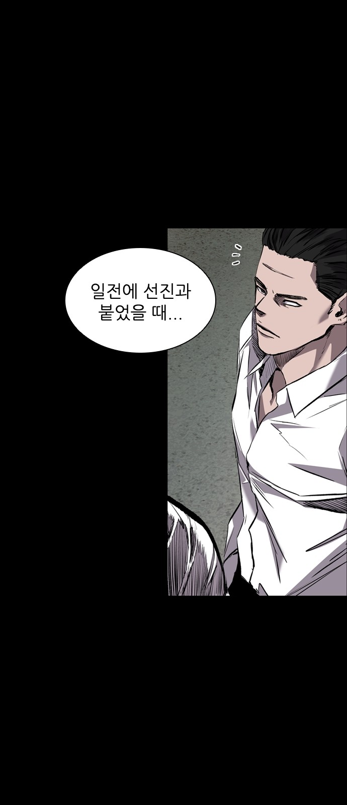 42 페이지