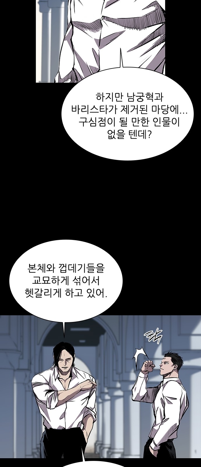 45 페이지
