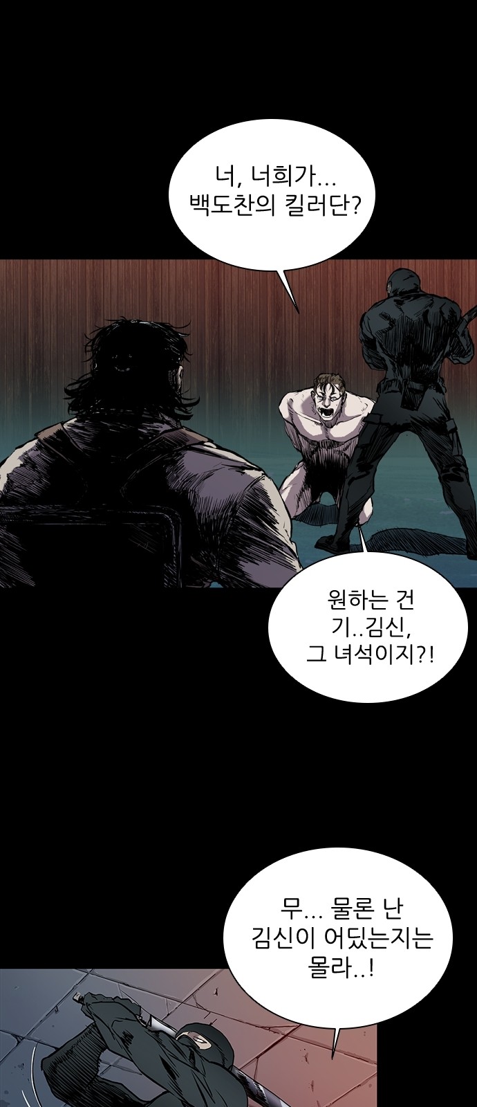 54 페이지