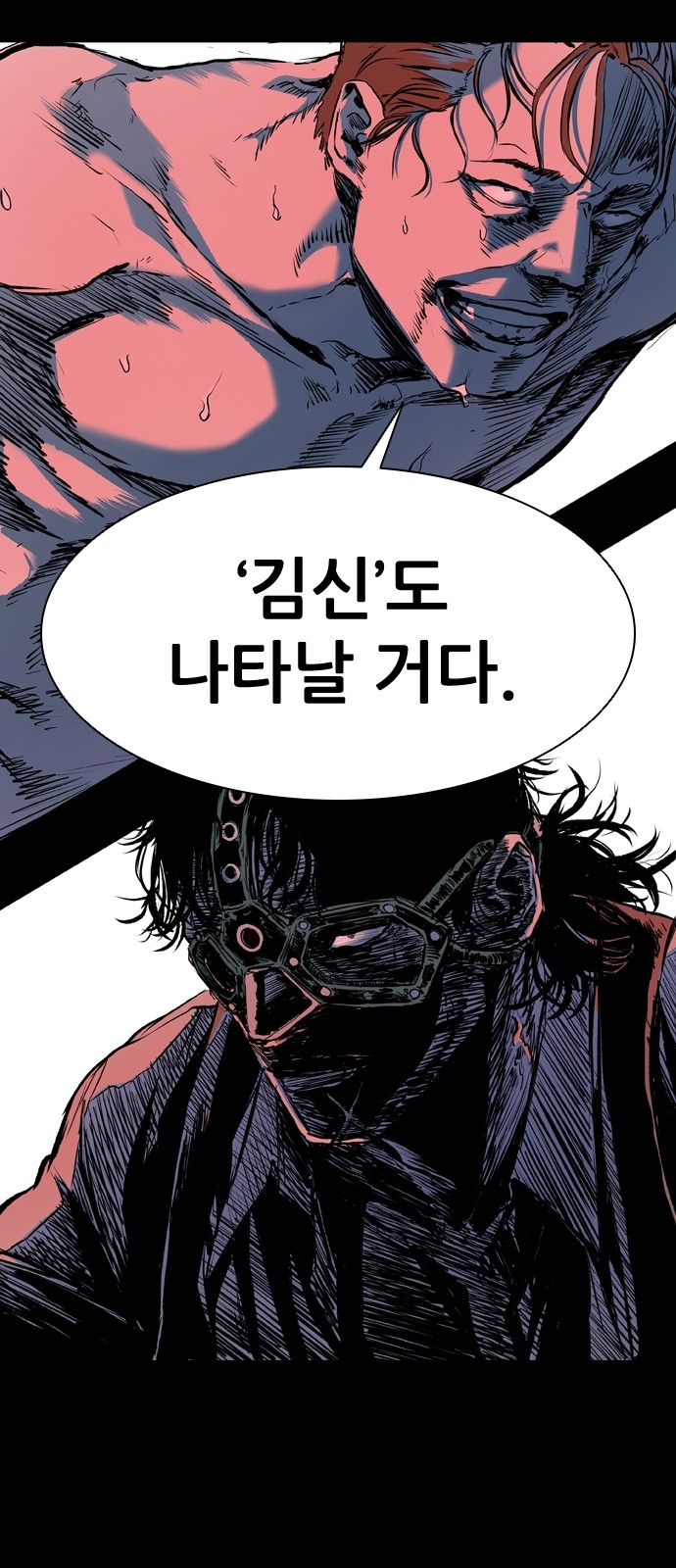 58 페이지