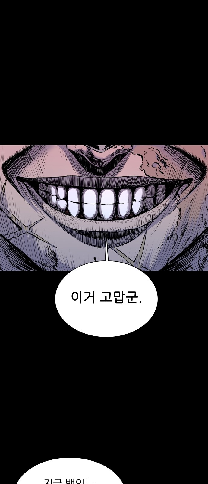 59 페이지