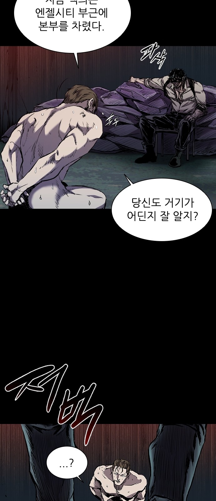60 페이지