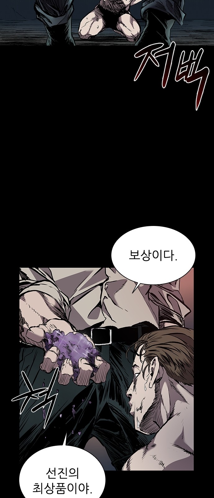 61 페이지