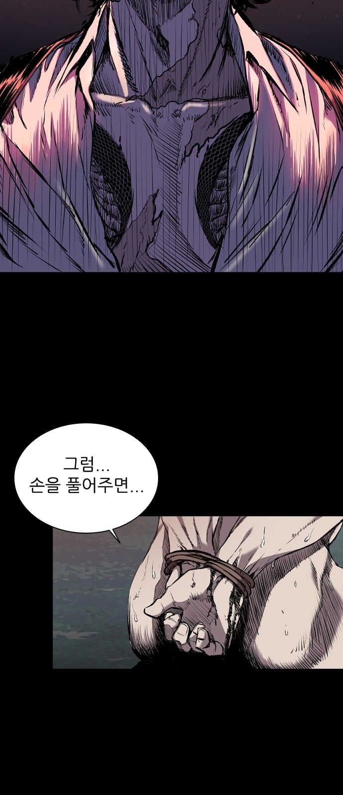 63 페이지