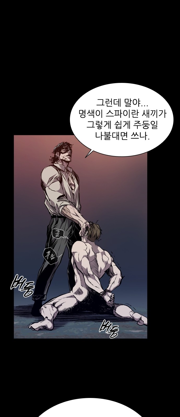 65 페이지
