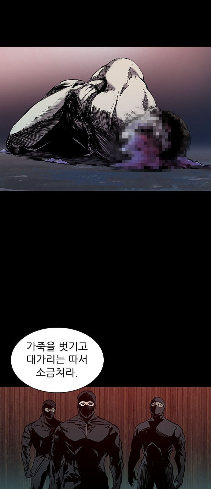 70 페이지