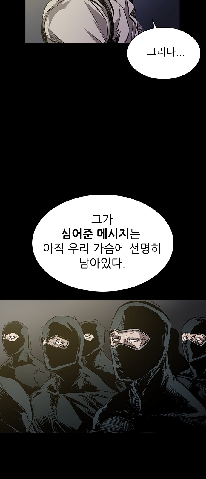 74 페이지