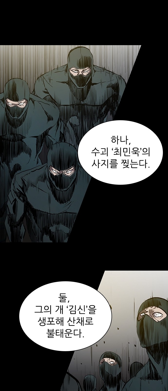 76 페이지