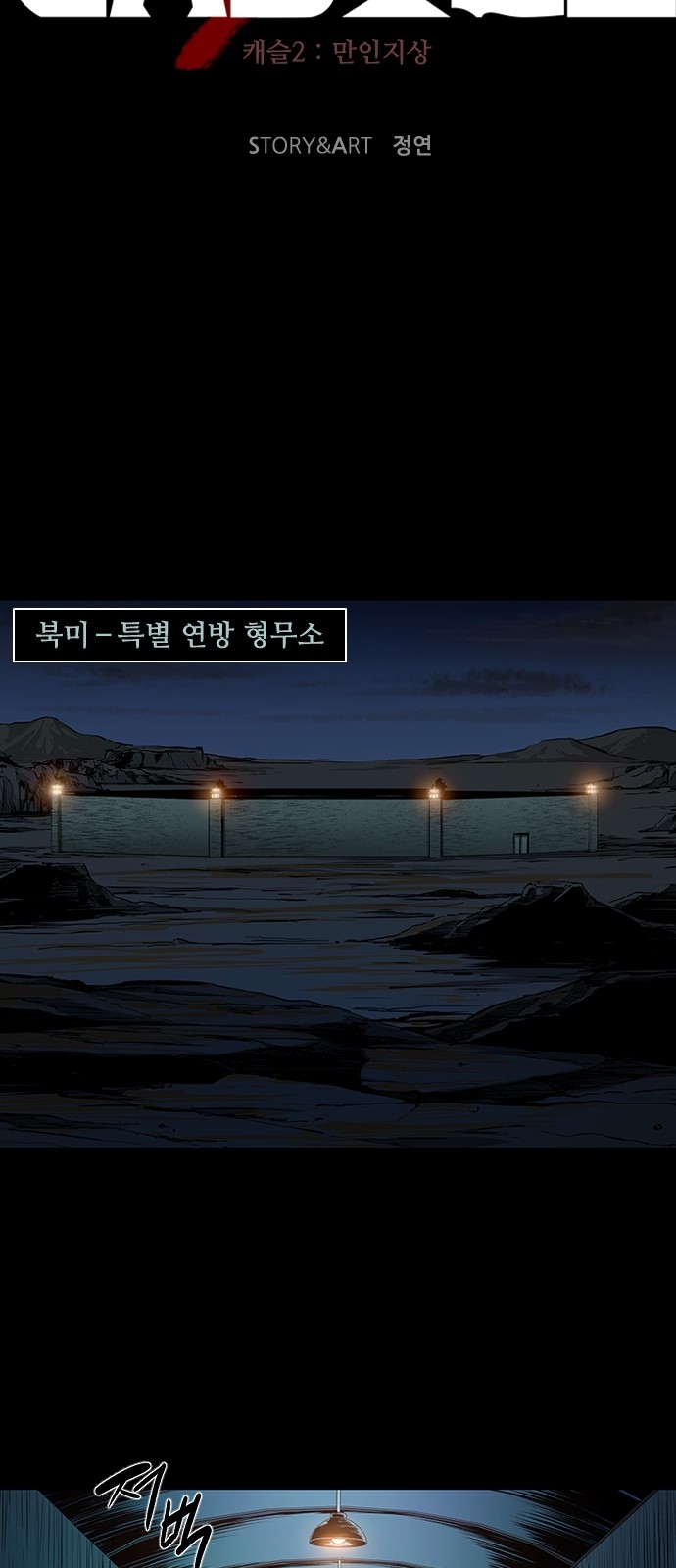 83 페이지