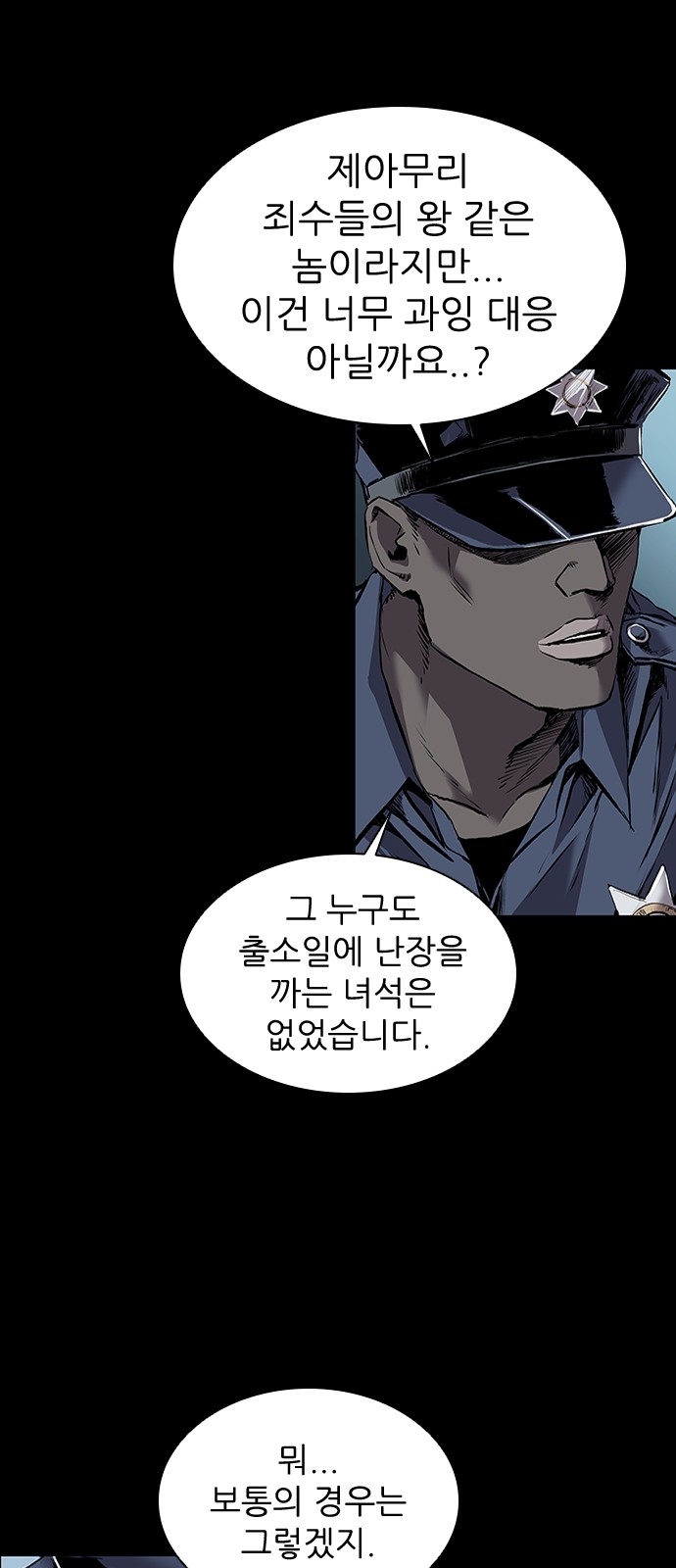 85 페이지