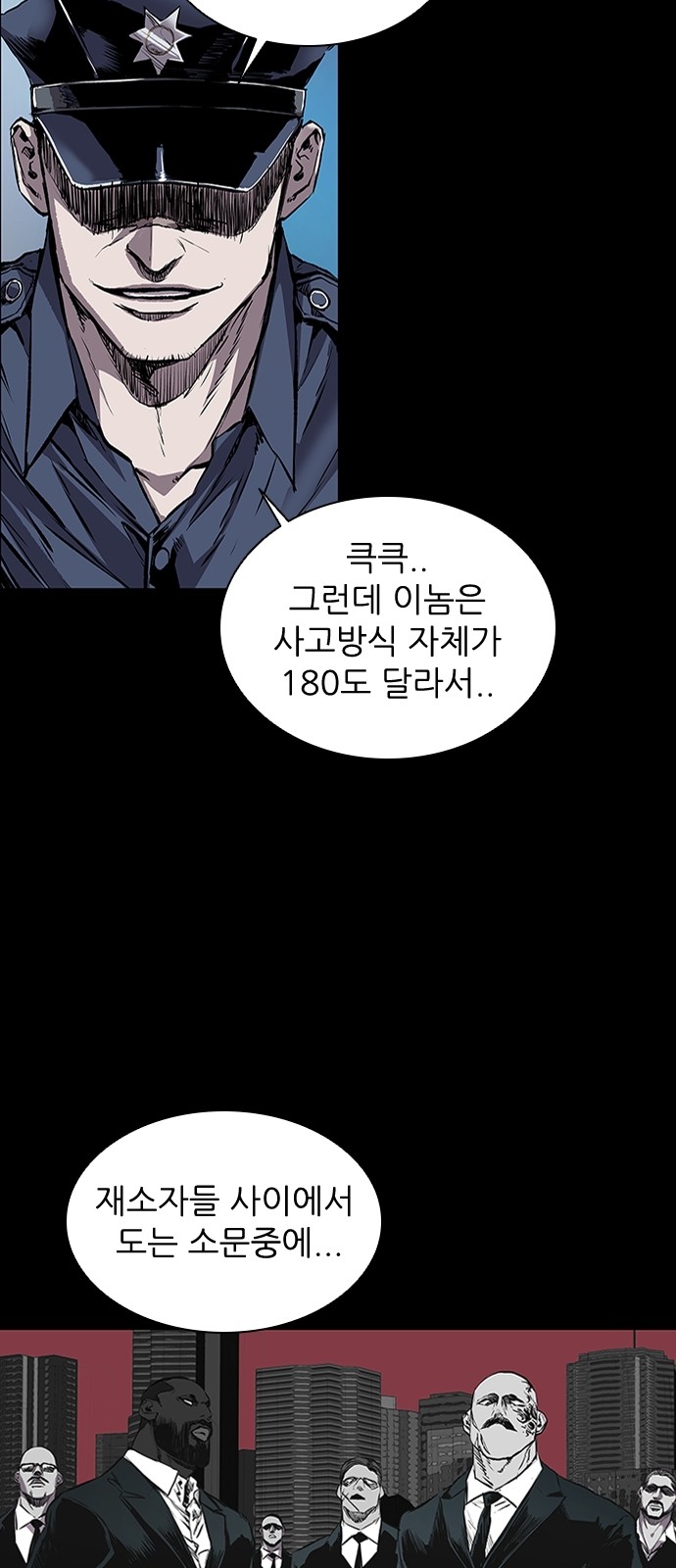 86 페이지