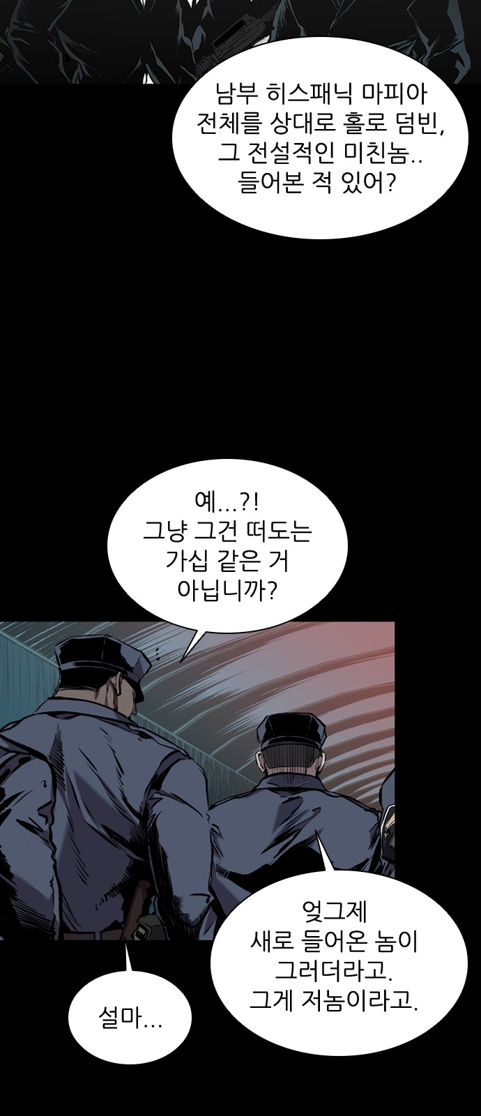 87 페이지