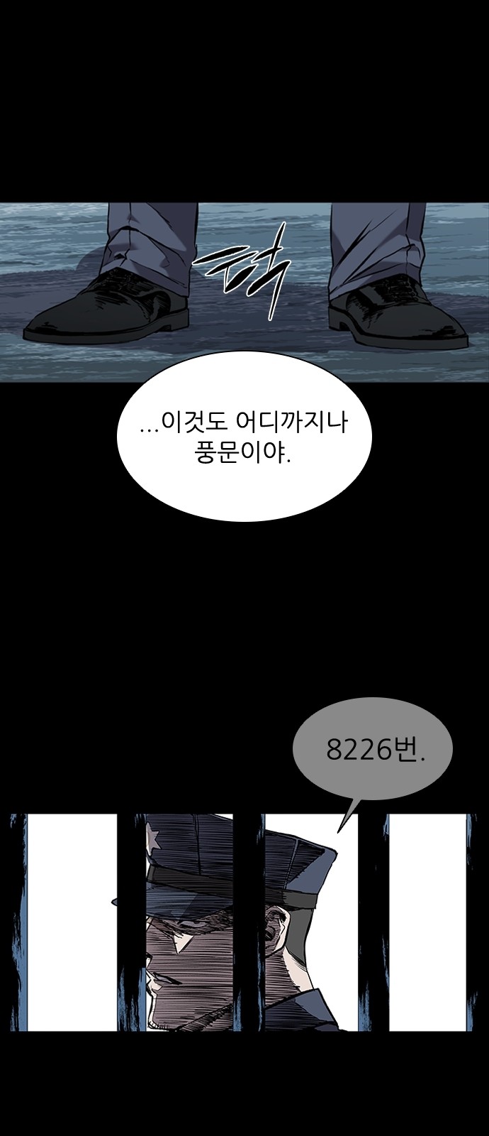 88 페이지