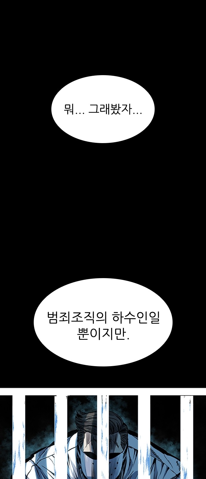 89 페이지